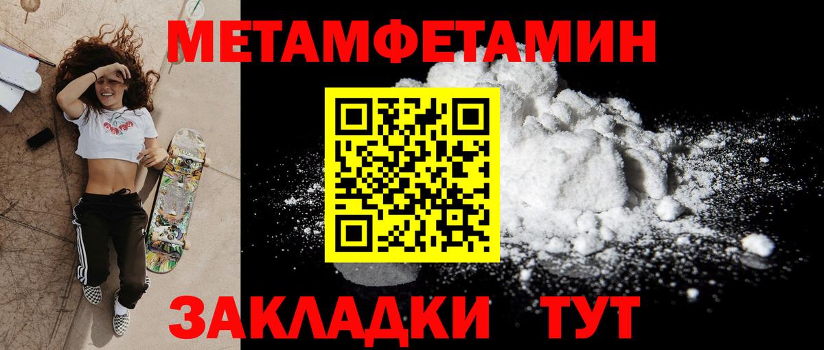 АМФ Розовый  Вход с VPN  Amphetamine  Кострома 