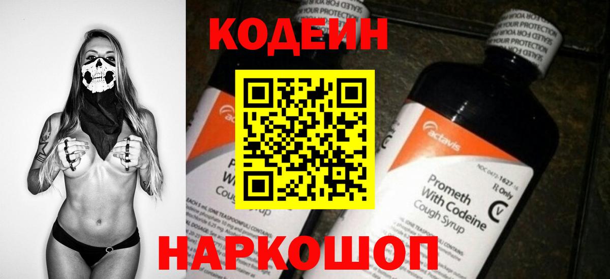 Галлюциногенные грибы Кострома