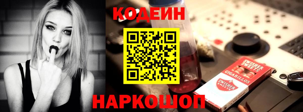 Кострома  Гашиш  Кетамин  Вход с VPN  МАРИХУАНА  Мефедрон кристаллы 