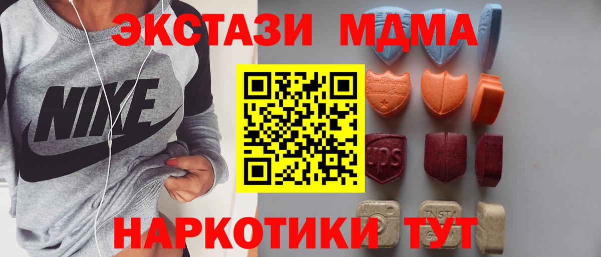 ссылка на мегу как зайти  ЭКСТАЗИ бентли  нарко площадка Telegram  Вход с VPN  Экстази диски  Кострома 