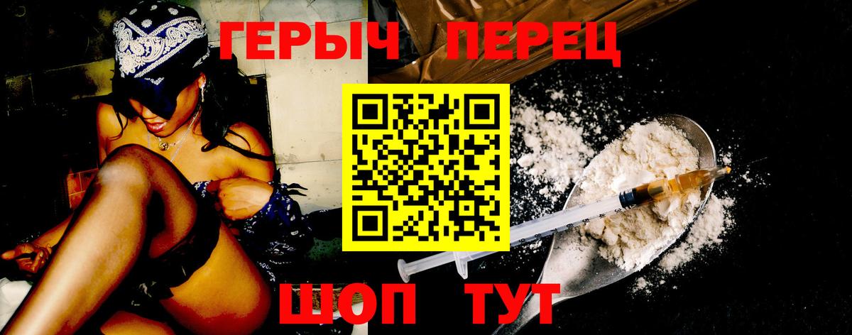 Кострома  ГЕРОИН белый  Вход с VPN 