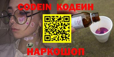 спиды Канаш