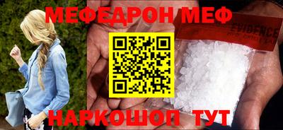каннабис Камышлов
