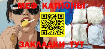 таблы Кандалакша