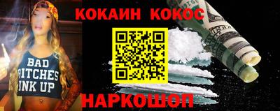 таблы Кандалакша
