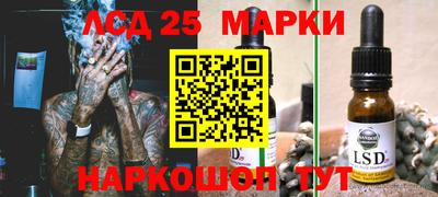 таблы Кандалакша