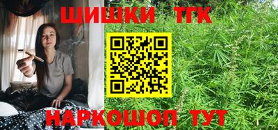 каннабис Камышлов