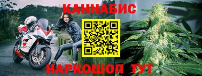 каннабис Камышлов