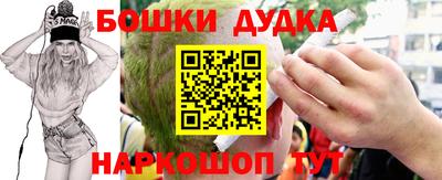 каннабис Камышлов