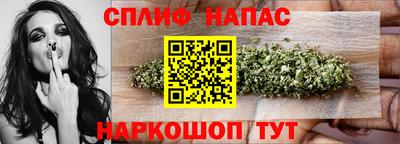 каннабис Камышлов