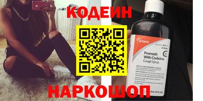 каннабис Камышлов