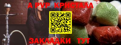 гашишное масло Кохма