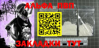 каннабис Камышлов