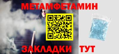 таблы Кандалакша
