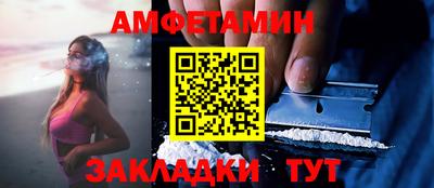 таблы Кандалакша