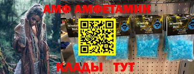 спиды Канаш