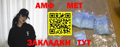 таблы Кандалакша