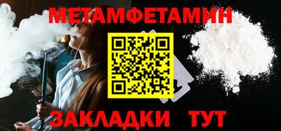 каннабис Камышлов