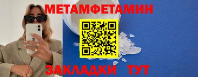 таблы Кандалакша