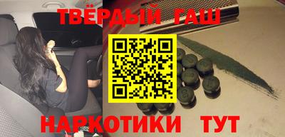 мяу мяу кристалл Котовск