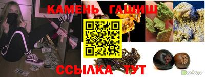 каннабис Камышлов