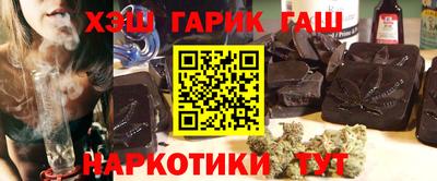 каннабис Камышлов
