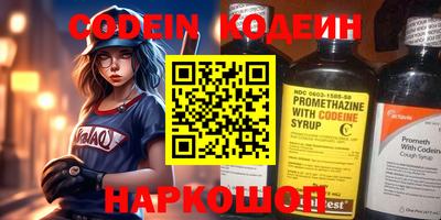 каннабис Камышлов
