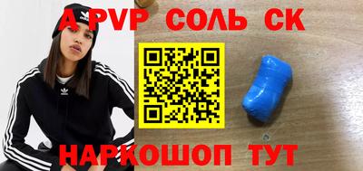 спиды Канаш