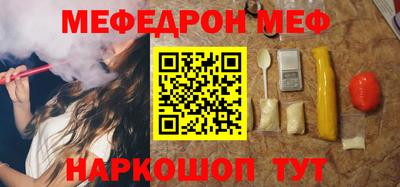 таблы Кандалакша