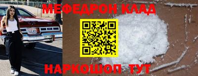 таблы Кандалакша