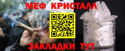 таблы Кандалакша