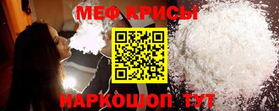 спиды Канаш