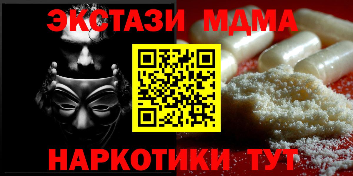 MDMA Molly  Вход с VPN  Кострома  MDMA  MDMA кристаллы 