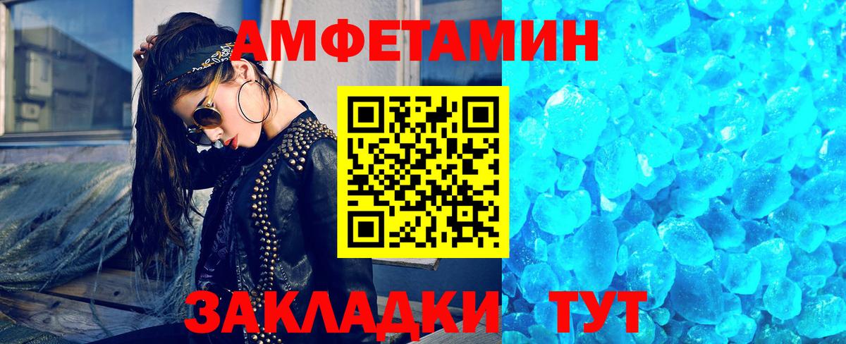 Метамфетамин мет  Метамфетамин мет  Кострома  Вход с VPN 