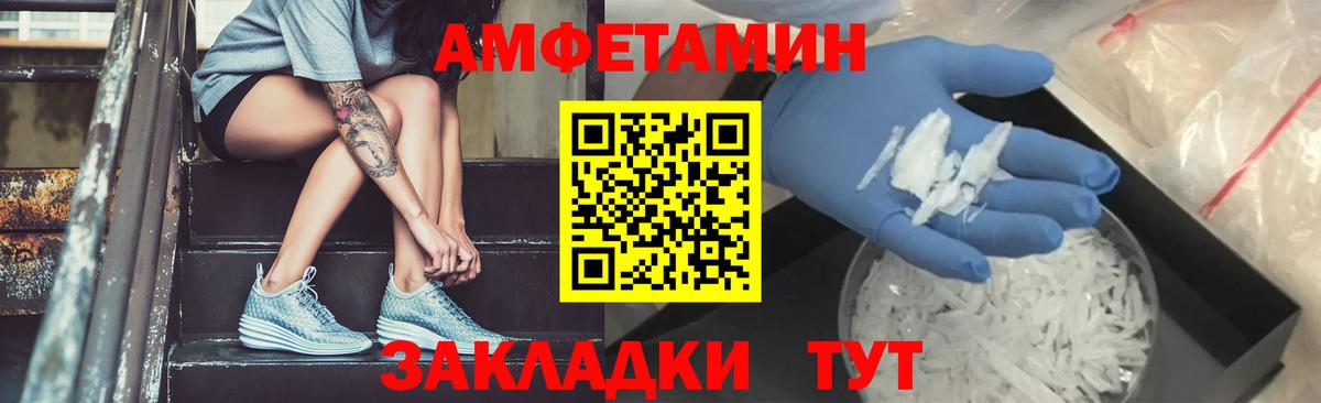 МЕТАМФЕТАМИН пудра Кострома