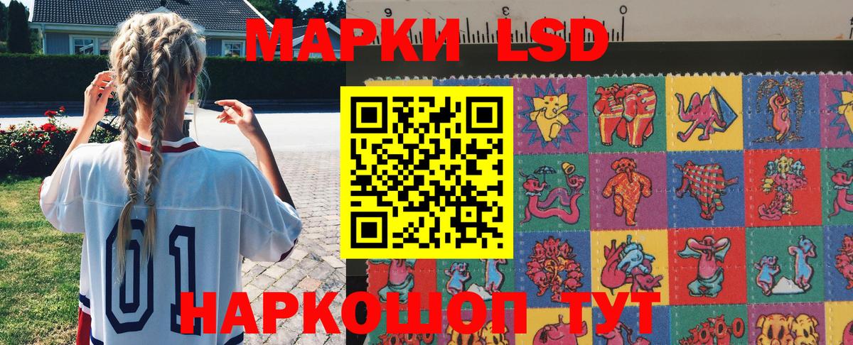 Кострома  Наркотические марки 1500мкг  Вход с VPN 
