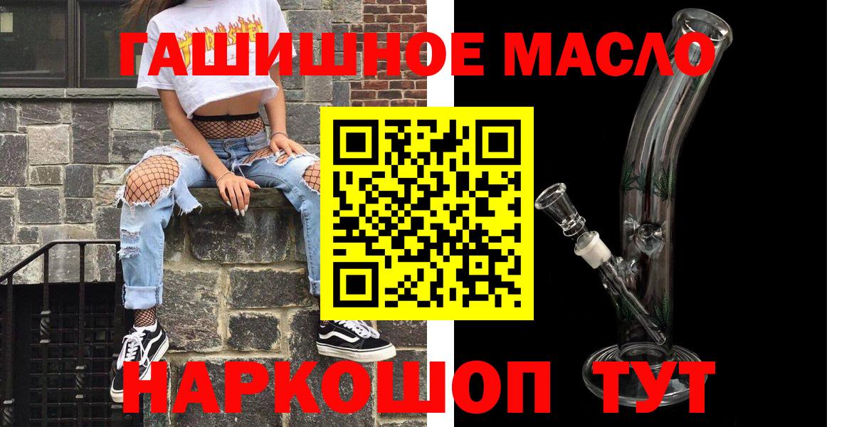 где можно купить наркотик  Дистиллят ТГК Wax  Вход с VPN  Кострома 