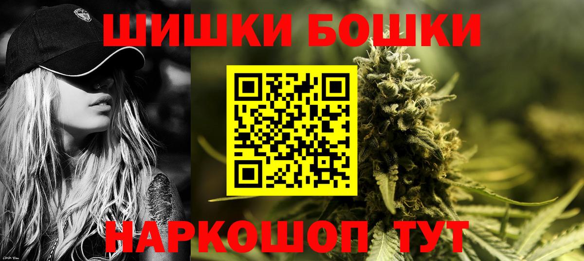 МАРИХУАНА SATIVA & INDICA  Каннабис VHQ  Вход с VPN  Кострома  МАРИХУАНА Ganja 